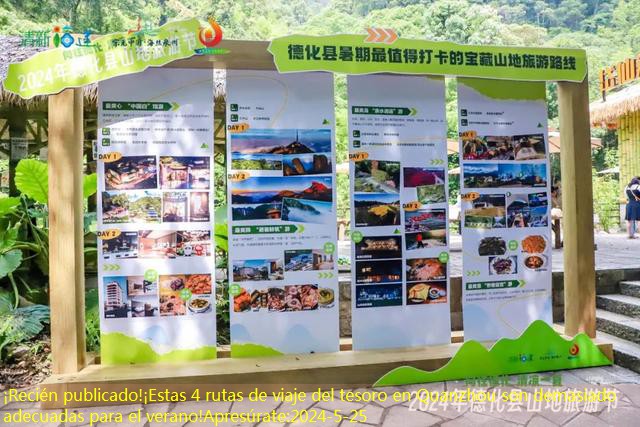 ¡Recién publicado!¡Estas 4 rutas de viaje del tesoro en Quanzhou son demasiado adecuadas para el verano!Apresúrate