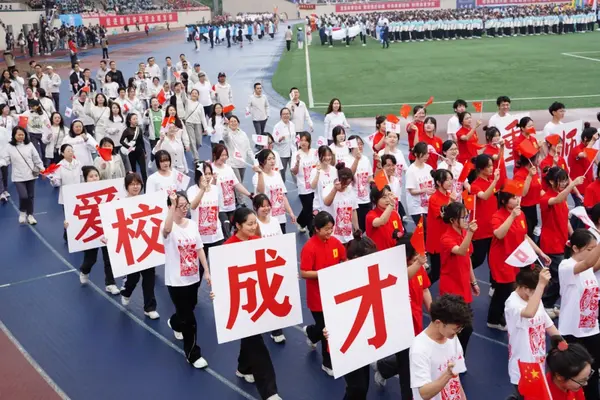 La Universidad Normal de Chongqing alberga los 57º Juegos de Atletismo de Primavera