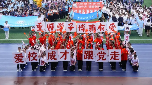 La Universidad Normal de Chongqing alberga los 57º Juegos de Atletismo de Primavera