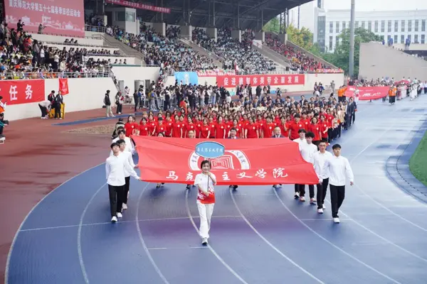 La Universidad Normal de Chongqing alberga los 57º Juegos de Atletismo de Primavera